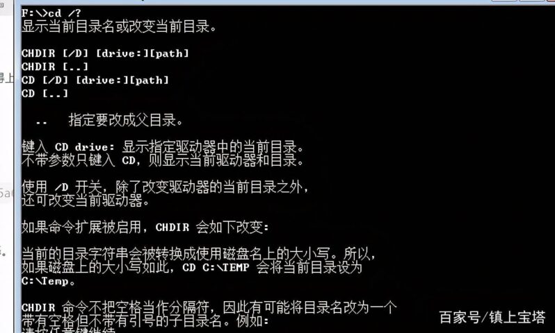 移动文件到另一个文件夹的命令是什么-1 移动文件到另一个文件夹的命令是什么-1