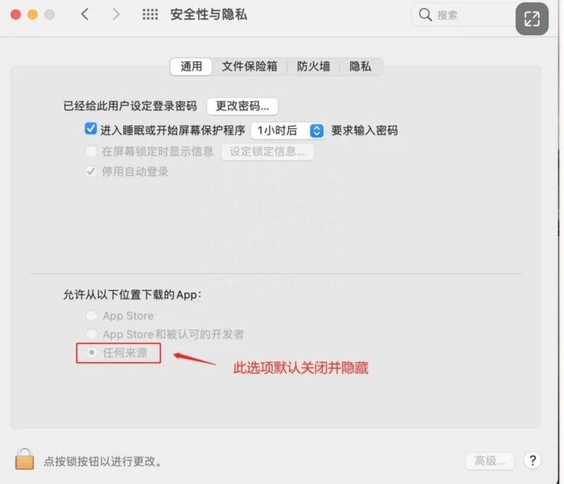 prmac版本怎么安装？PRMac的安装步骤分享-1