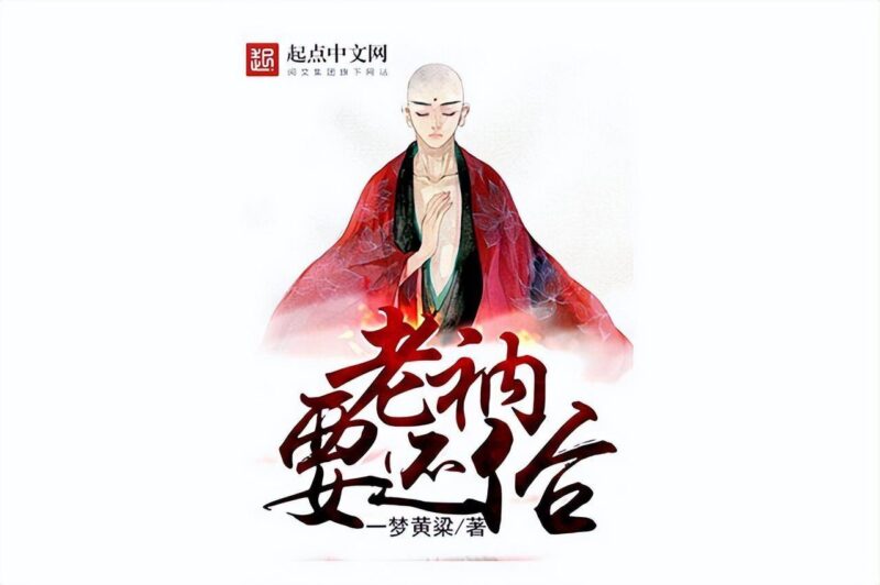 系统流小说排行榜完本前十名-1 系统流小说排行榜完本前十名-1