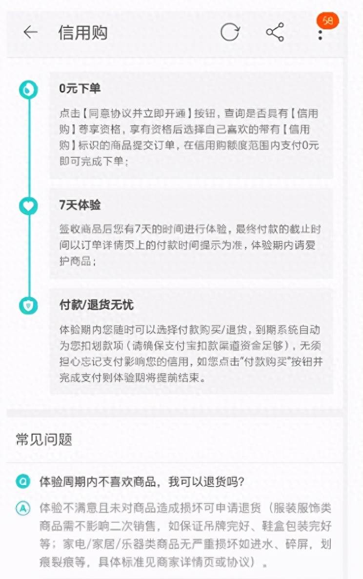 快递怎么退货给卖家-赚在家创业号
