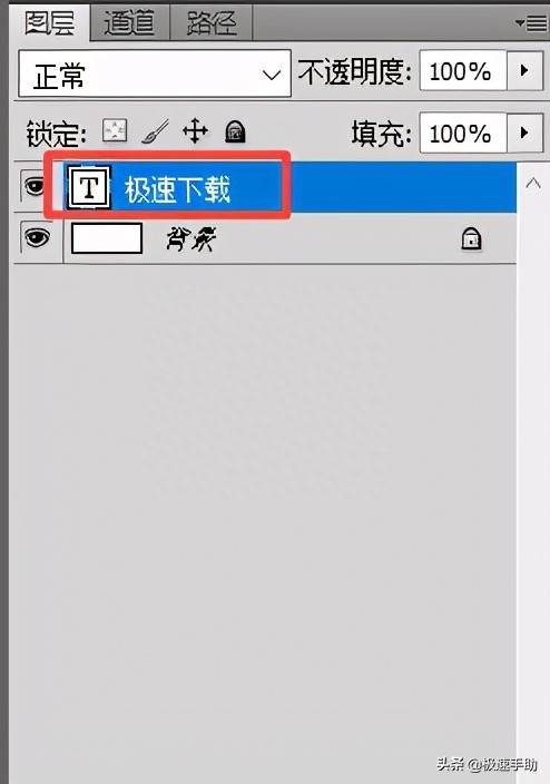 ps字体粗细怎么调-1