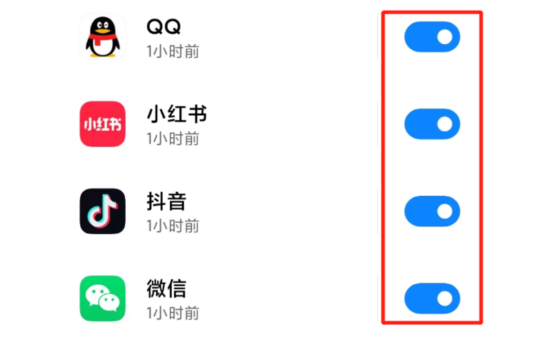 手机待机耗电快怎么办?让手机耗电慢的图文讲解-赚在家创业号