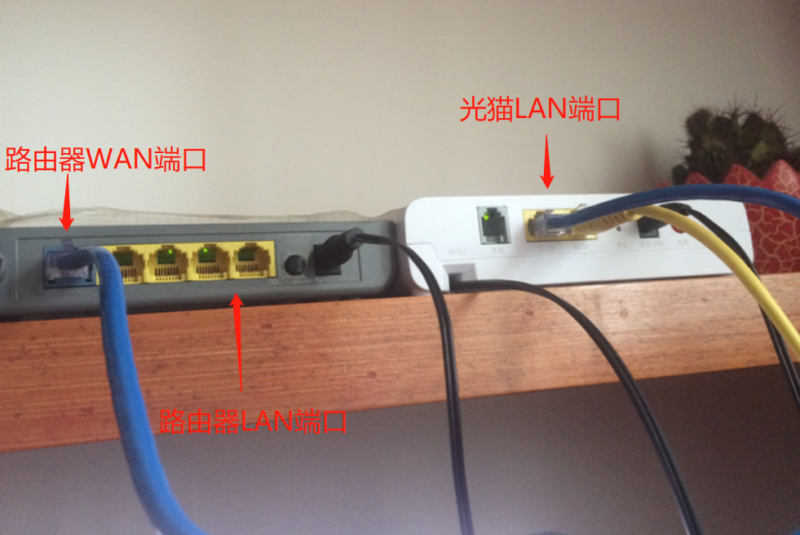 如何安装路由器和wifi教程-1 如何安装路由器和wifi教程-1