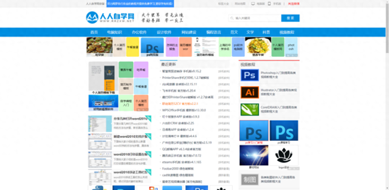 计算机学习十大网站-赚在家创业号