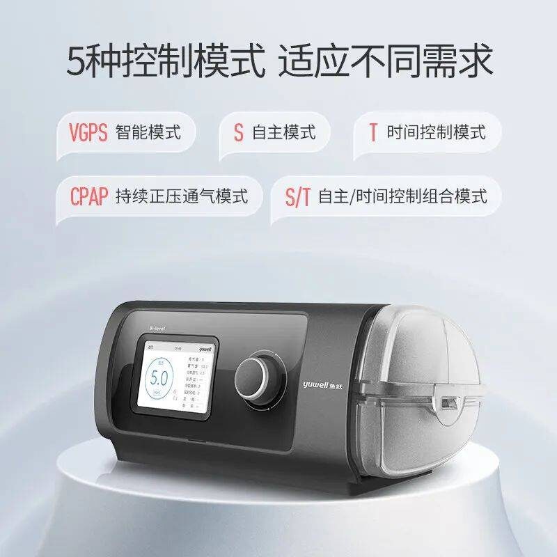 家用呼吸机十大排名-1 家用呼吸机十大排名-1