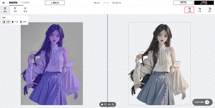 ps怎么去掉背景只留下图案?ps去除照片背景底色-1 ps怎么去掉背景只留下图案?ps去除照片背景底色-1