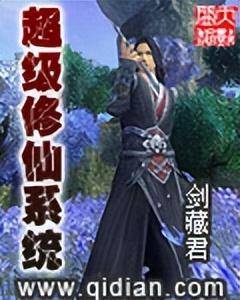 系统流小说排行榜完本前十名-1 系统流小说排行榜完本前十名-1