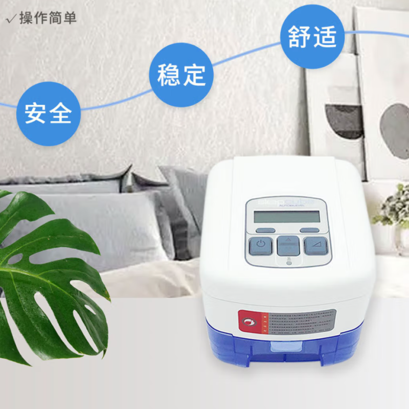 家用呼吸机十大排名-1 家用呼吸机十大排名-1