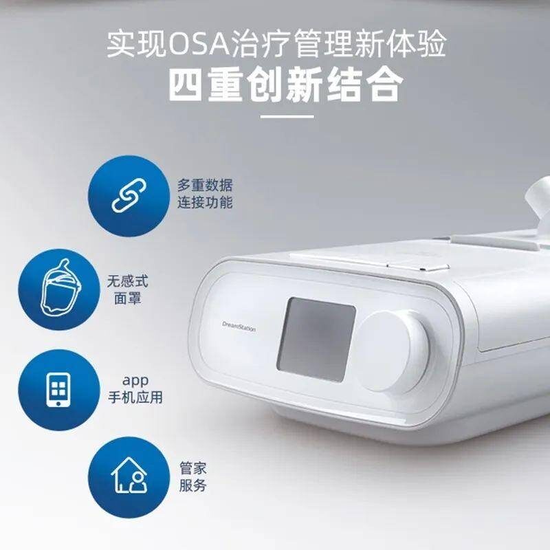 家用呼吸机十大排名-赚在家创业号