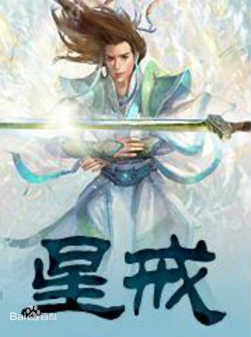 系统流小说排行榜完本前十名-1 系统流小说排行榜完本前十名-1