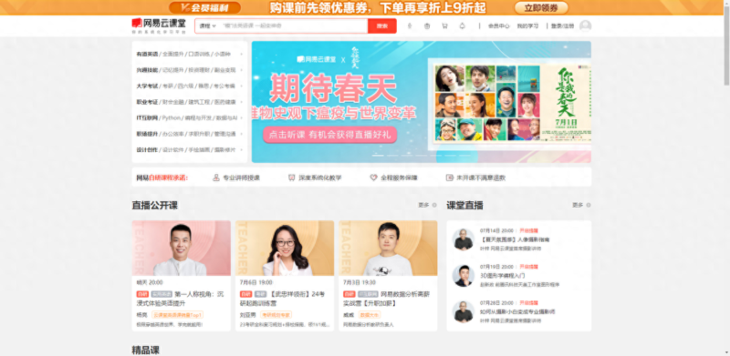 计算机学习十大网站-1 计算机学习十大网站-1