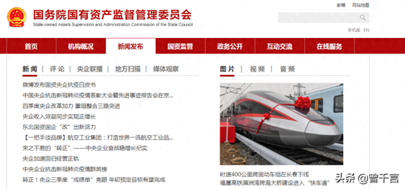国企员工十三个级别有哪些?国企岗位级别划分总结-1