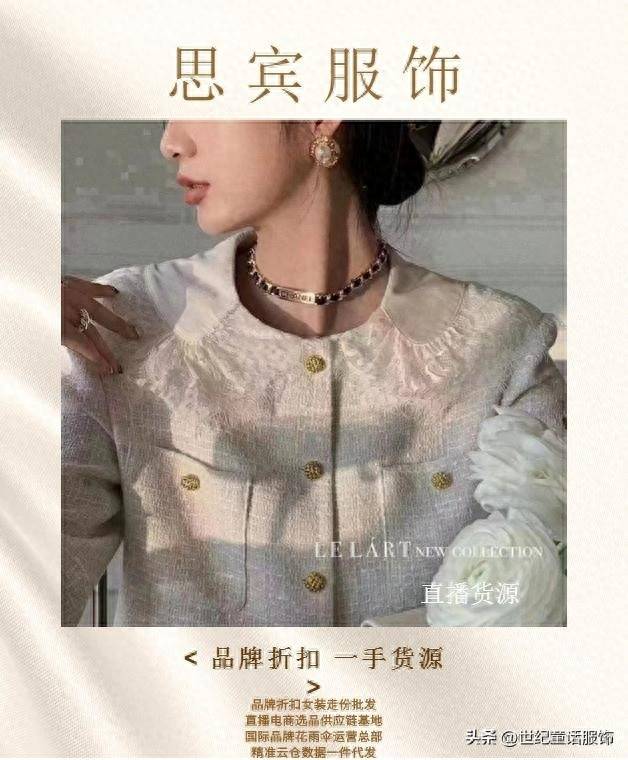 新手如何开服装店流程-赚在家创业号