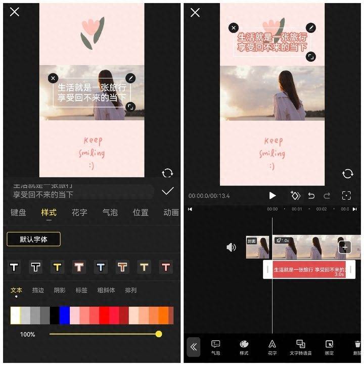 淘宝视频尺寸不符合如何修改-1 淘宝视频尺寸不符合如何修改-1
