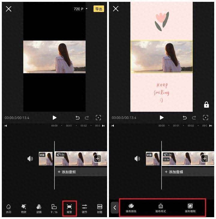 淘宝视频尺寸不符合如何修改-1 淘宝视频尺寸不符合如何修改-1