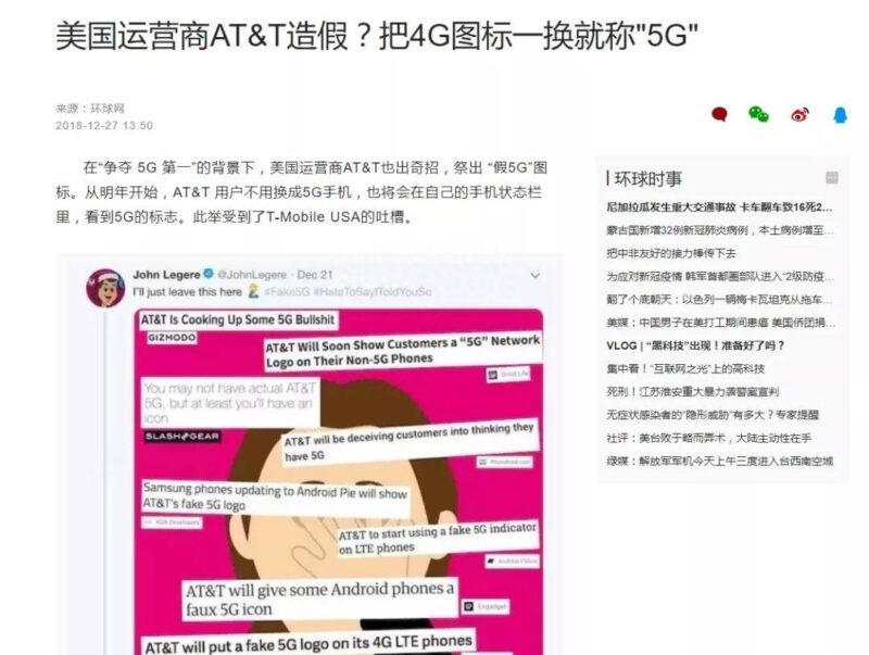 5g手机为什么显示4g信号-赚在家创业号