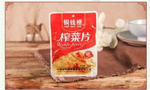 榨菜最有名的牌子有哪些?榨菜品牌排行榜前十名-1 榨菜最有名的牌子有哪些?榨菜品牌排行榜前十名-1