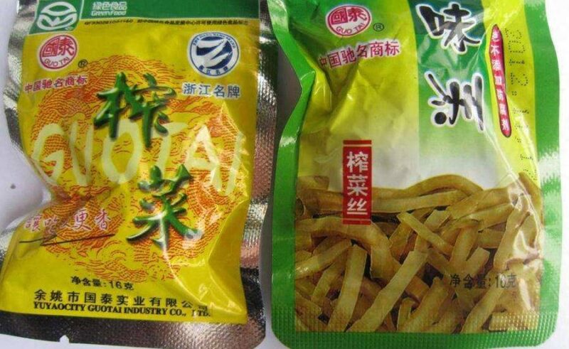 榨菜最有名的牌子有哪些?榨菜品牌排行榜前十名-1 榨菜最有名的牌子有哪些?榨菜品牌排行榜前十名-1