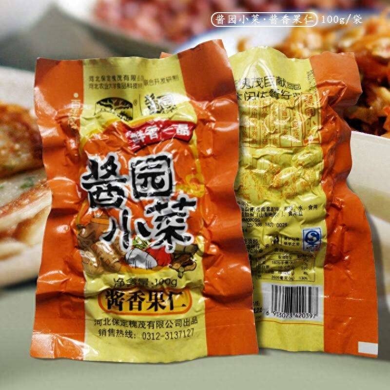 榨菜最有名的牌子有哪些?榨菜品牌排行榜前十名-1 榨菜最有名的牌子有哪些?榨菜品牌排行榜前十名-1