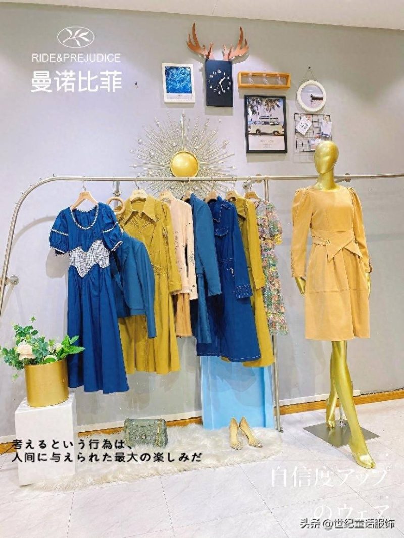 新手如何开服装店流程-1 新手如何开服装店流程-1