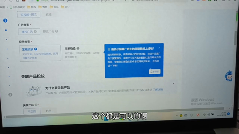 抖音推广怎么做？抖音引流推广做法-1