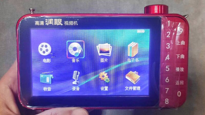 适合老年人看的播放器-1 适合老年人看的播放器-1