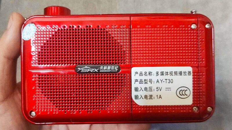 适合老年人看的播放器-1 适合老年人看的播放器-1