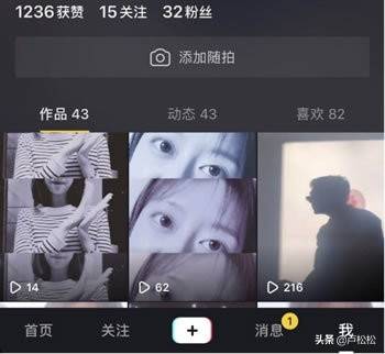 抖音为什么会被限流-1 抖音为什么会被限流-1