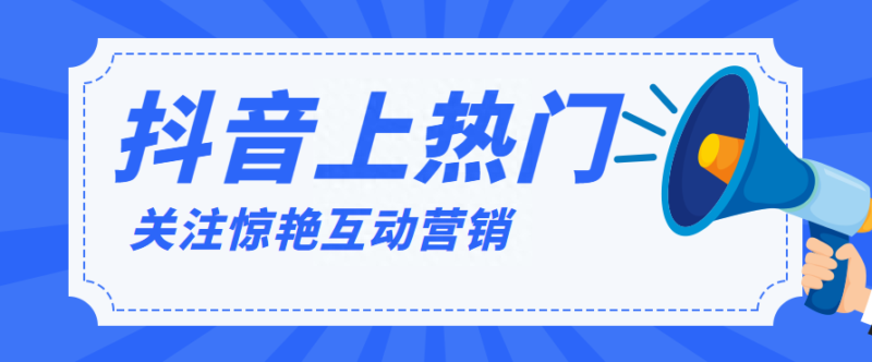 抖音发布作品最佳时间是几点-赚在家创业号