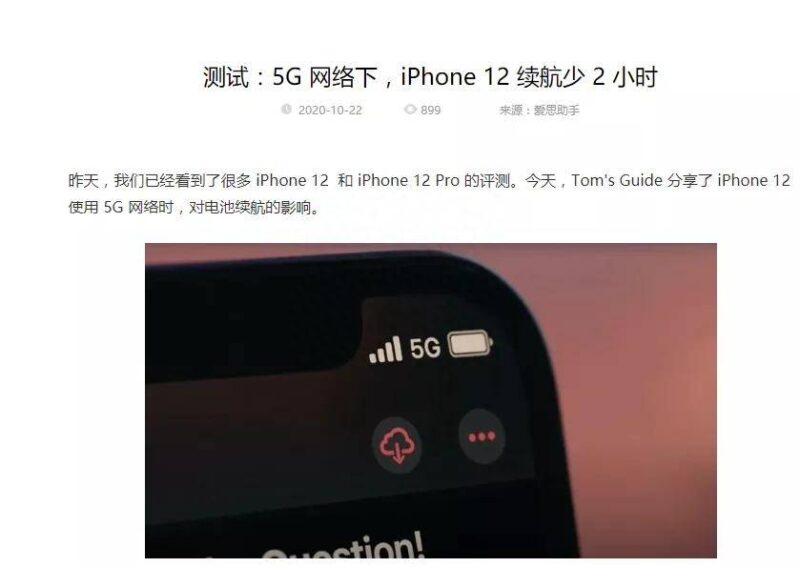 5g手机为什么显示4g信号-1 5g手机为什么显示4g信号-1