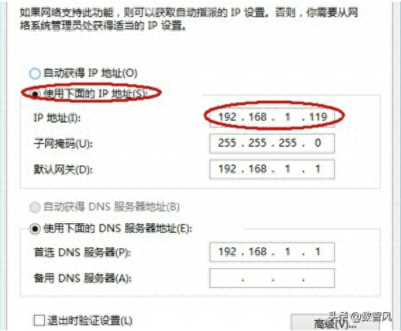为什么电脑连上wifi却上不了网怎么办-赚在家创业号