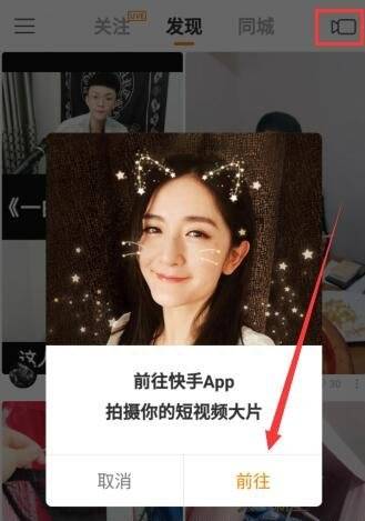 快手和快手极速版有什么区别?-赚在家创业号