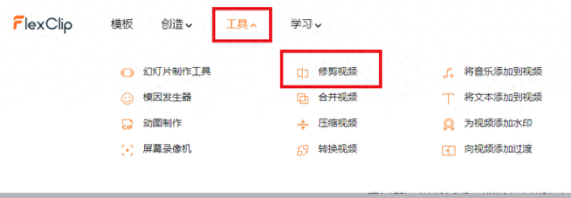 淘宝视频尺寸不符合如何修改-1 淘宝视频尺寸不符合如何修改-1