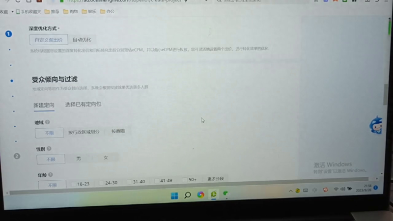 抖音推广怎么做？抖音引流推广做法-1