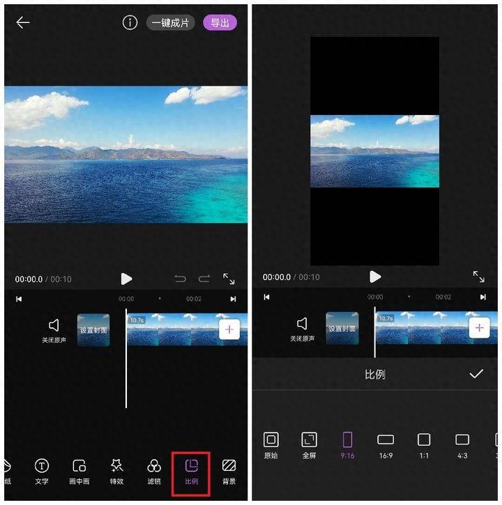 淘宝视频尺寸不符合如何修改-1 淘宝视频尺寸不符合如何修改-1