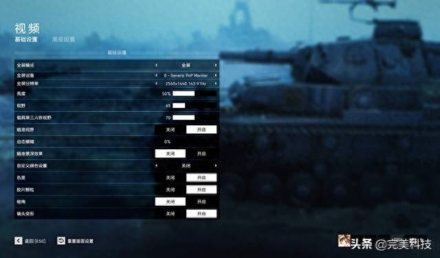 电脑显卡的作用和功能-1