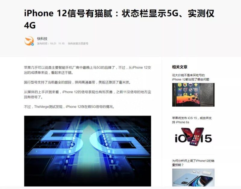5g手机为什么显示4g信号-1 5g手机为什么显示4g信号-1