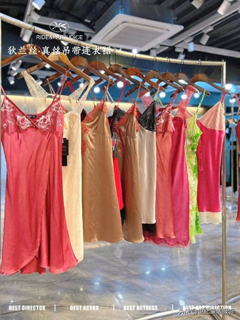 新手如何开服装店流程-1 新手如何开服装店流程-1