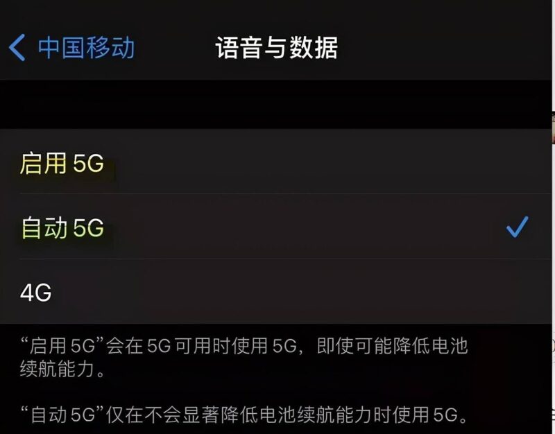 5g手机为什么显示4g信号-1 5g手机为什么显示4g信号-1