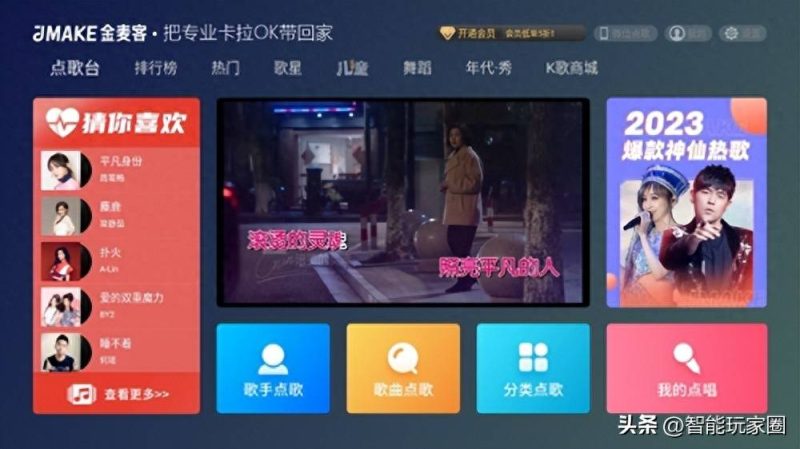 在线k歌软件哪个好?好用的k歌app十大软件排名-1 在线k歌软件哪个好?好用的k歌app十大软件排名-1