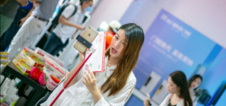 直播带货怎么找供货商-1