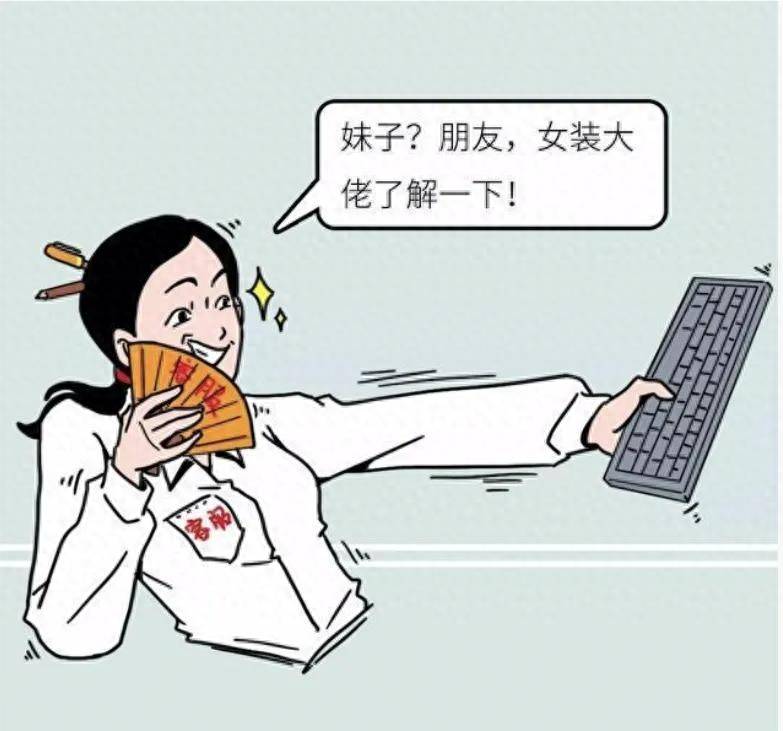 做客服电脑要学会哪些-赚在家创业号