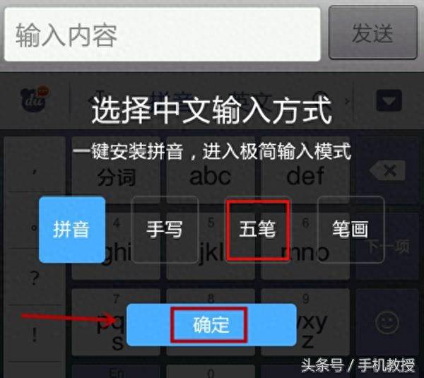 手机输入法哪个最受欢迎?输入法排行榜前十名-1 手机输入法哪个最受欢迎?输入法排行榜前十名-1