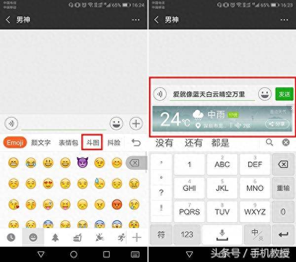 手机输入法哪个最受欢迎?输入法排行榜前十名-1 手机输入法哪个最受欢迎?输入法排行榜前十名-1
