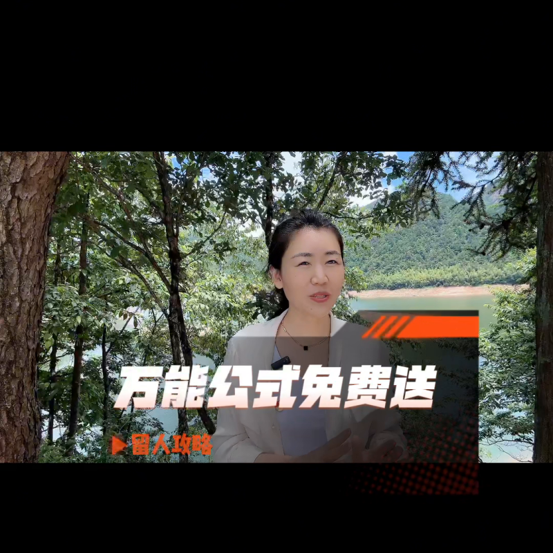 直播间介绍怎么写吸引人?吸引人的主播简介-赚在家创业号