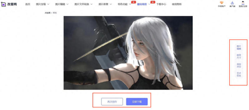 游戏门户网站排行-1