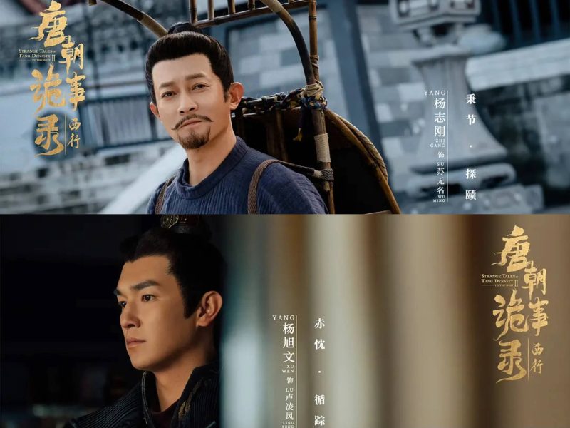 古装电视剧排行榜-1 古装电视剧排行榜-1