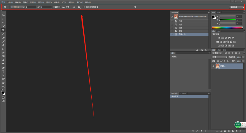 ps和pscc有什么区别?photoshopcc和ps的区别-1 ps和pscc有什么区别?photoshopcc和ps的区别-1