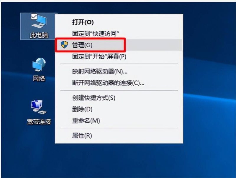 windows10设备管理器在哪-赚在家创业号