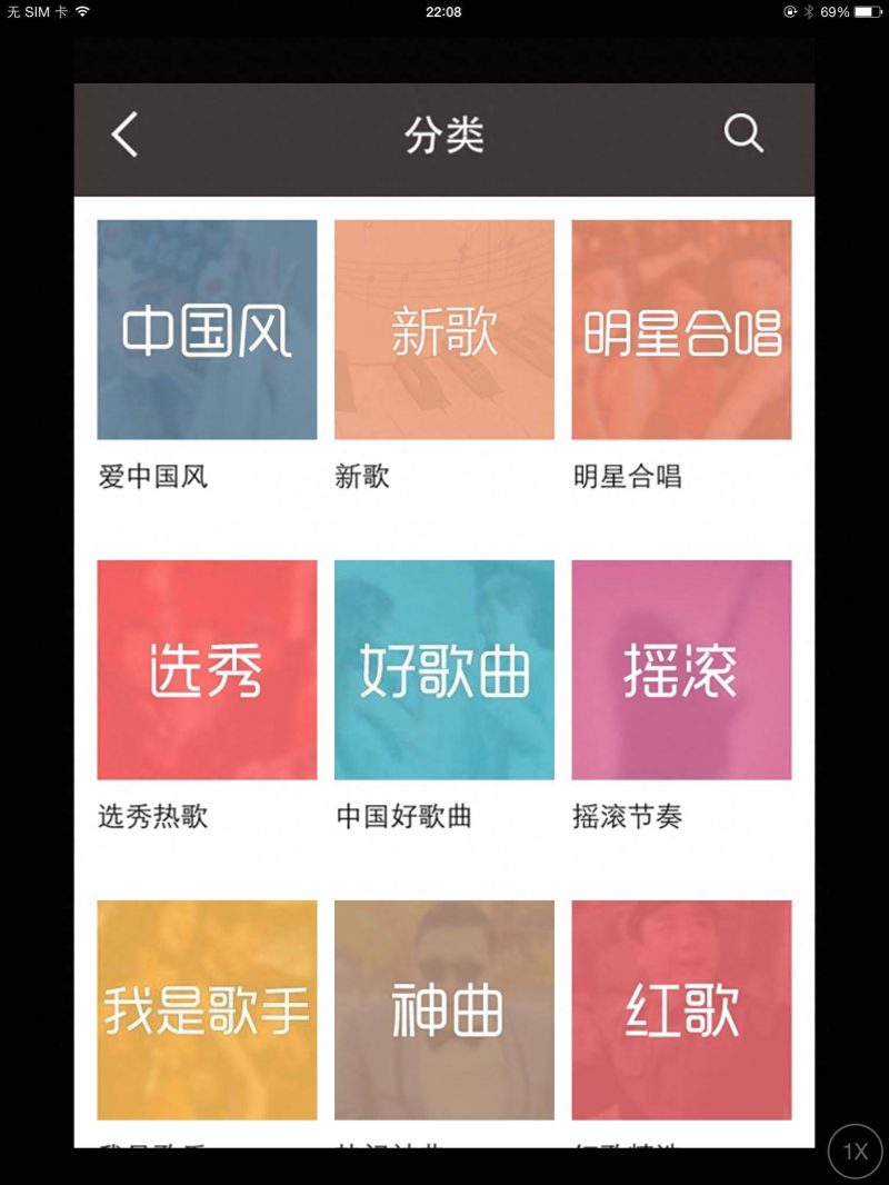 网络ktv 哪个软件好？ktv软件十大品牌排行榜-赚在家创业号